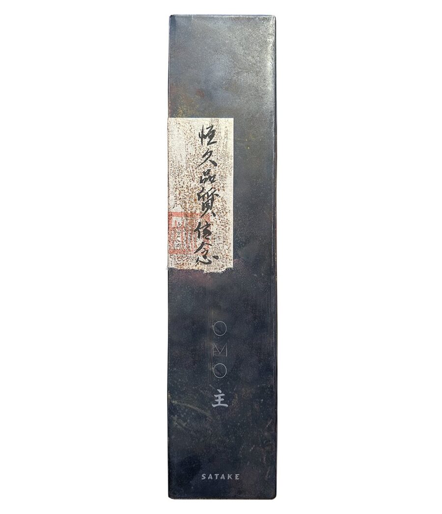 Satake OMO Santokukniv 17 cm - Bild 3